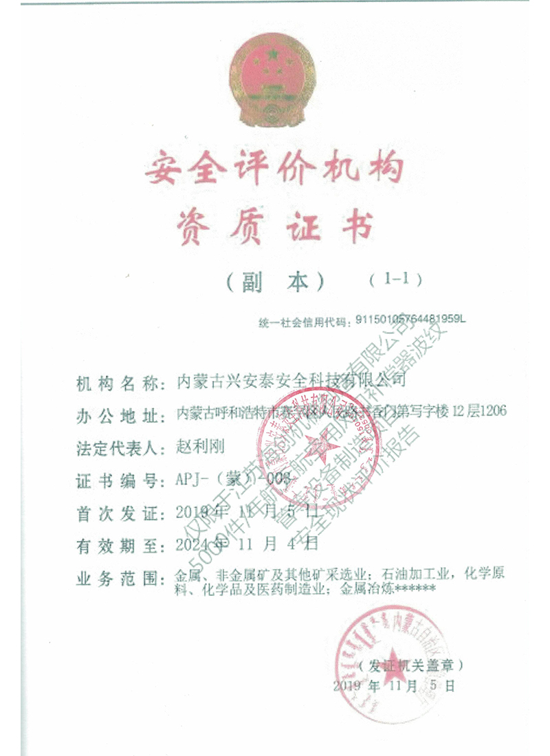 江蘇海創機械制造有限公司
